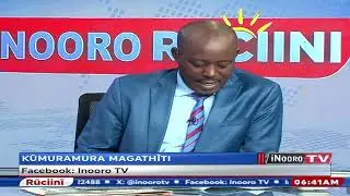 Kũmuramura magathĩti