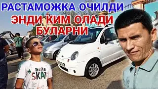 АНА ХОЛОС! МАТИЗ ВА ТИКО НАРХЛАРИ КАРШИ МАШИНА БОЗОРИ НАРХЛАРИ 22 ИЮНЬ  2023 