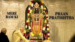 Agam - Ram Mandir ki Pran Pratishtha Ayodhya | Ram Mohan Sharma | Shree Ram Mandir Bhajan 22 January