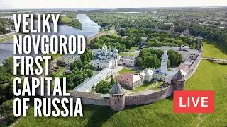 The FIRST Capital of Russia! Exploring VELIKY NOVGOROD While Independence Day in The US. LIVE