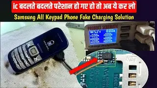 samsung e1200y fake charging solution | samsung keypad phone charging solution