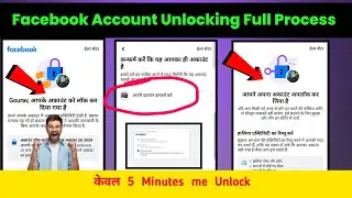 Facebook Your Account Has been locked 2024 Fb Your Account has been Locked Problem Solved 100% Live