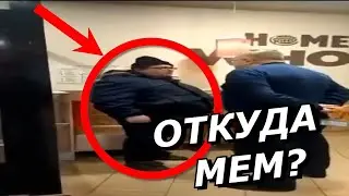 БУРГЕР КИНГ ГАВНО ОТКУДА МЕМ?