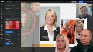 Делаю из тётки -Депутатки ЧИКСУ  пУТИНУ - для съемок в новой Пропаганды ))