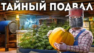 ТАЙНЫЙ ПОДВАЛ! СПРЯТАЛ ОГРОМНУЮ ЛУТОВУЮ ОТ ЧИТЕРОВ ПОД ФЕРМОЙ в Rust/Раст