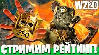 КОМНАТА ОЖИДАНИЯ MODERN WARFARE 3! ИГРАЕМ С ПС5 WARZONE СТРИМ ОНЛАЙН!