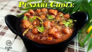 एक बार इस खास trick से Chane बनाकर देखो बाजार के चने भी फीके लगेंगे फिर || Quick and easy Recipe