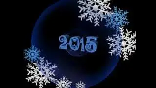 Новый 2015 год! 2 (футаж)