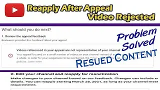 Reapply After Appeal Video Rejected | How To Reapply | Reused Content Appeal Reject Problem Solved