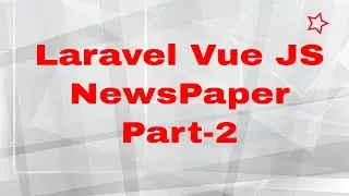 Larave Vue JS NewsPaper Project Part 2 | How to create Github Project and upload file by Git