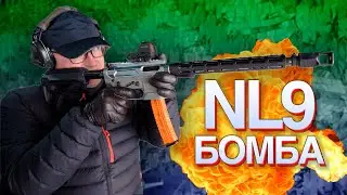 AR-9 подружили с САЙГА-9 | КАРБОНОВЫЙ КАРАБИН | Говорим об NL9 с владельцем CGNL А.Федчиным