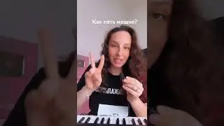 Уроки вокала. 2 звука, чтобы начать петь высокие ноты #sing