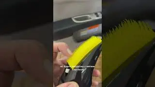 Самостоятельная химчистка салона 