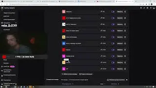 😳 TWITCH КАК НАСТРОИТЬ БАЛЛЫ КАНАЛА / TWICH НАСТРОЙКА
