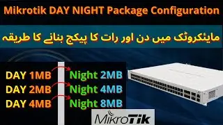 Mikrotik DAY Night Package for PPPoE Users | How to create day & night package in Mikrotik | iT info