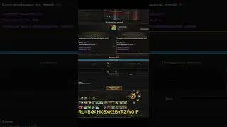ТОЧЮ СКИЛ НА +2 в LINEAGE 2 #lineage2 #lineage2essence #l2 #la2  #shorts  #mmorpg  #l2e #games