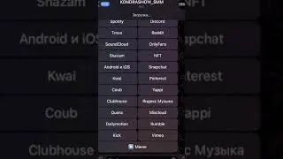 Бесплатная накрутка 2023
