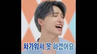 [세븐틴/디노] 디노 연기 배운거 '와 배운 보람이 있네' 했는데,