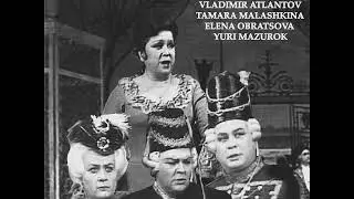 Elena Obraztsova Tamara Milashkina Vladimir Atlantov Yuri Mazurok Sadko full opera (1979 live)