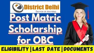 OBS Scholarship | Scholarships 2021 | Post Matric Scholarship | How to Apply OBC Scholarship [Hindi]