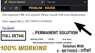 The requested URL was rejected. Please consult with your administrator. |solved | 4k