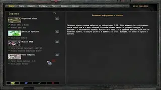 ОП-2.1 Сделать фото эмбриона в X-18 для Петренко