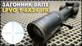 Загонный Оптический Прицел / Обзор BRITE LPVO 1-6X24 IFR