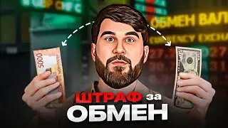 Тебя ПОСАДЯТ, если не заплатишь! Обратная сторона финансов...