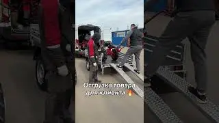Быстрая доставка товара по всей Беларуси и России👏