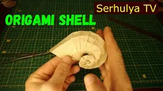 Origami shell. Как сделать оригами ракушку. Serhulya TV