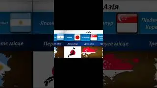 Три найбезпечніші країни на кожному континенті