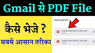 Gmail Se Pdf File Kaise Kaise Send Kare !! How To Send Pdf File In Gmail.