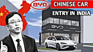 WHY CHINA SALE OWN CAR IN INDIA | BYD