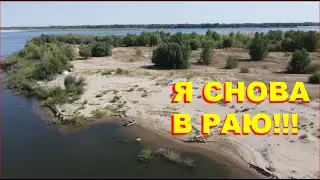 Рыбалка на Нижней Волге. Наш лагерь на необитаемом острове.