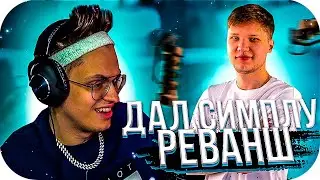 S1MPLE vs БУСТЕР / БУСТЕР ДАЛ РЕВАНШ СИМПЛУ НА АИМКЕ / БУСТЕР ИГРАЕТ В КСГО