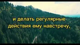 Самооценка и уверенность в себе. Мотивация на каждый день. #10