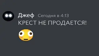 Если бы монстры из DOORS общались в Discord | Если бы ДОРС Монстры реагировали на МЕМЫ ДУРС...