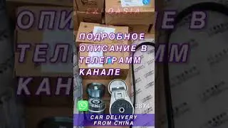 Foton все запчасти в одном месте
