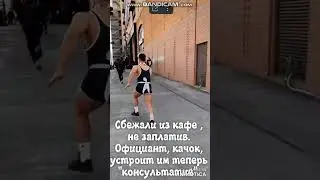 Японский официант качок.