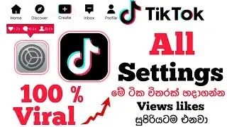 All Tik Tok Settings | Change This Settings To Grow On Tik Tok 2024 | how to get more likes views |