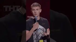 Женские уловки 😅 #тнт #shorts #юмор #standup #щербаков #алексейщербаков #щербаковстендап #вб #цены