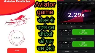 Aviator game खेलने से पहले इस वीडियो को एक बार देखा नहीं तो बर्बाद हो जाएगा, Aviator real or fake