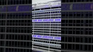 Обзор инсектицидной лампы FROJER PRO D30IN-LED