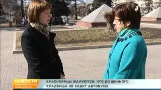 Добраться до Шинного кладбища невозможно | 7 канал Красноярск