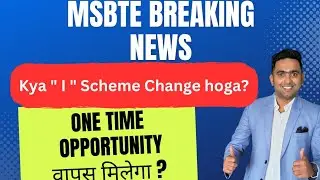 MSBTE New Update | MSBTE Scheme Change ? | Msbte Result Summer 2023 | Toshib Shaikh