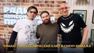 Группа 