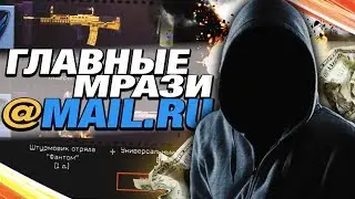 ПОМОГИТЕ! ПРОПАЛ ДОНАТ СО СКЛАДА ► Баг в коробках удачи - warface