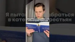 А ты разобрался?🤔 