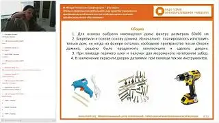 Ефимова Дарья Владимировна
