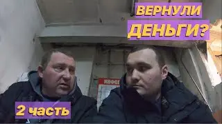 Слили солярку на 12.000! Разбираемся с ГАЗель сервис